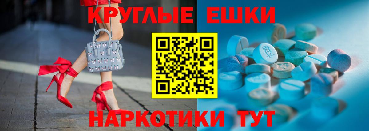 Миасс  Ecstasy  Ecstasy диски  Вход с VPN  ЭКСТАЗИ TESLA 