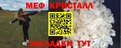 прущие грибы Волжский