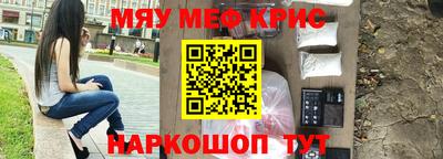 герыч Волгодонск