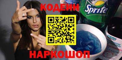 герыч Волгодонск