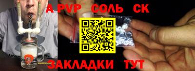 прущие грибы Волжский