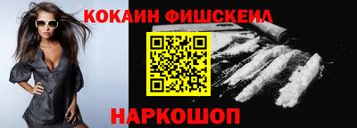 прущие грибы Волжский