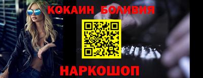 марки nbome Волжск