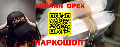 прущие грибы Волжский
