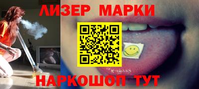 прущие грибы Волжский
