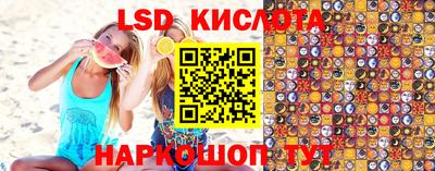 герыч Волгодонск