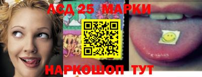 марки nbome Волжск