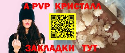 марки nbome Волжск