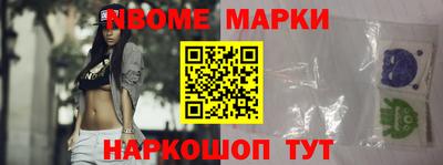 герыч Волгодонск