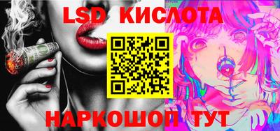 прущие грибы Волжский