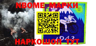 прущие грибы Волжский