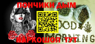 герыч Волгодонск