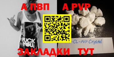 марки nbome Волжск