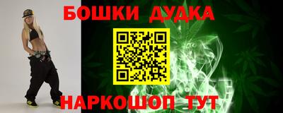марки nbome Волжск