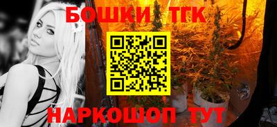 марки nbome Волжск