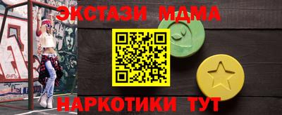 прущие грибы Волжский