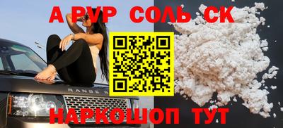 прущие грибы Волжский