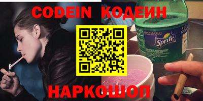 марки nbome Волжск