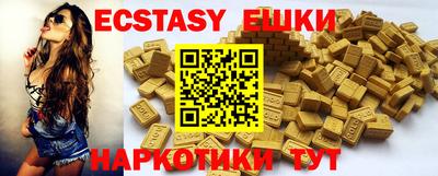 прущие грибы Волжский