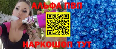 герыч Волгодонск