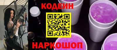 прущие грибы Волжский