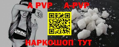 герыч Волгодонск