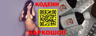 марки nbome Волжск