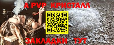 герыч Волгодонск