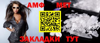 прущие грибы Гай