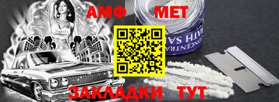герыч Волгодонск