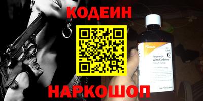 марки nbome Волжск