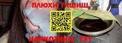 герыч Волгодонск