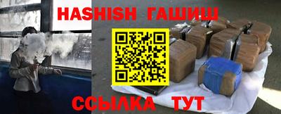 герыч Волгодонск