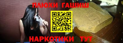 марки nbome Волжск