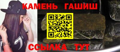 марки nbome Волжск