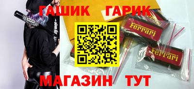 прущие грибы Волжский