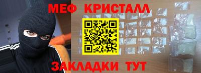 прущие грибы Волжский