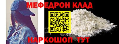 прущие грибы Волжский