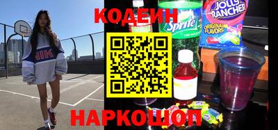 марки nbome Волжск
