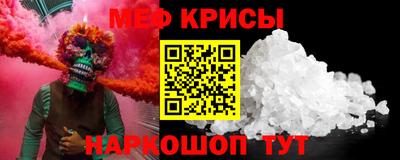марки nbome Волжск