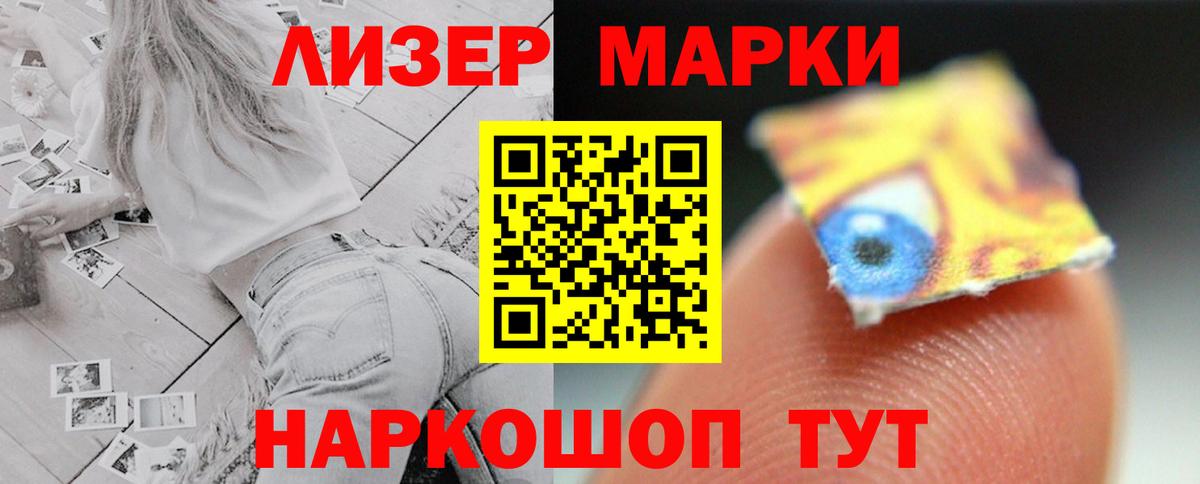Миасс  ЛСД экстази ecstasy  kraken вход  LSD-25 экстази ecstasy  Вход с VPN 