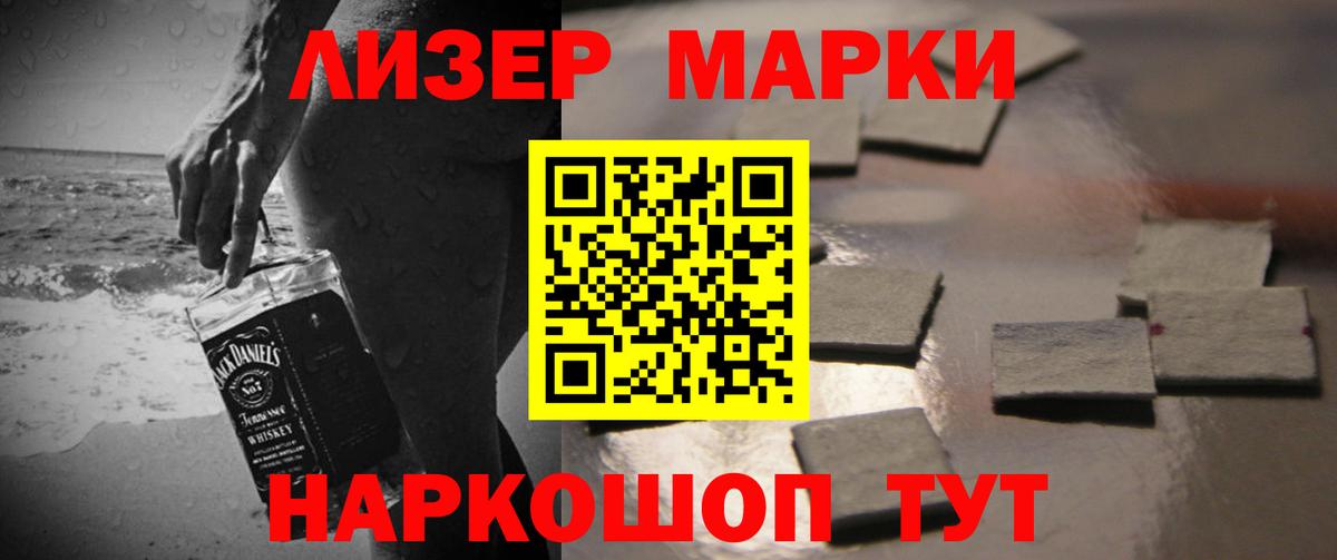 LSD-25 экстази кислота Миасс