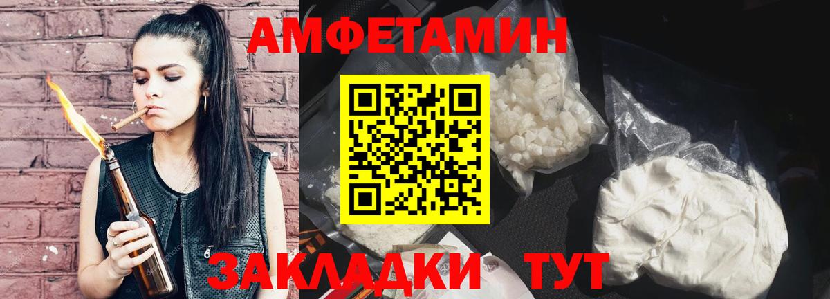 Первитин мет Миасс
