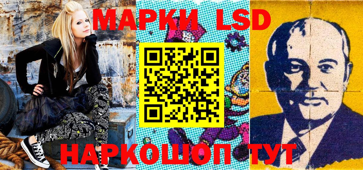 Марки 25I-NBOMe 1,8мг Миасс