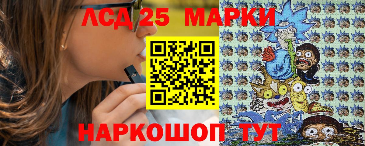 Наркотические марки  Марки N-bome 1,5мг  Вход с VPN  где продают   Миасс  Марки N-bome 1,5мг 