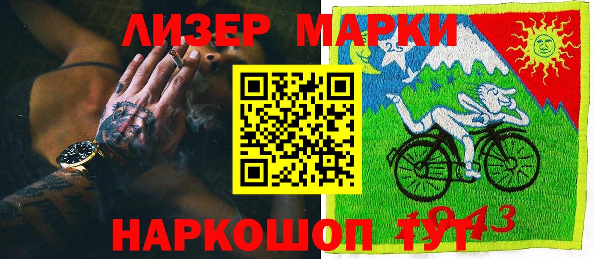 Марихуана  ГАШИШ  Миасс  Cocaine  МДМА  Мефедрон   Вход с VPN 