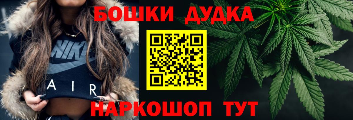 Бошки Шишки LSD WEED Миасс