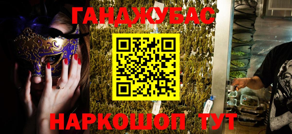 Миасс  Шишки марихуана семена  Вход с VPN  Бошки марихуана White Widow 